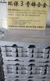 鋅合金在現(xiàn)代日用百貨中的應(yīng)用及東莞市沃昌合金材料廠的專業(yè)貢獻