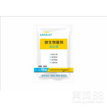 微生物的神奇世界 伯示麥進(jìn)口菌劑的綠色革命