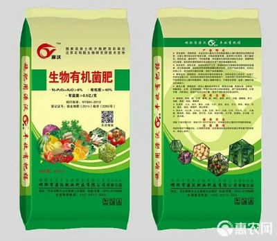 復(fù)合微生物菌劑 農(nóng)業(yè)生態(tài)的綠色引擎